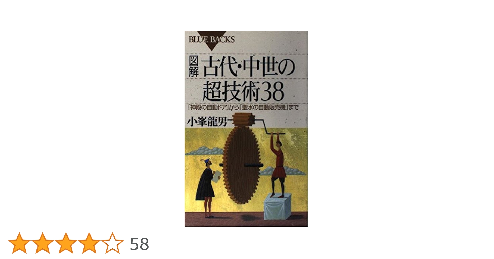 日本古代・中世都市論 日本古代・中世都市論 | 仁木 宏 |本 | 通販 | Amazon