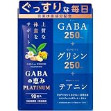 GABAの恵みplatinum GABA 250mg グリシン 250mgトリプトファン セントジョーンズワート テアニン ３０日分 (単品)