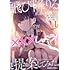飛び降りる直前の同級生に『×××しよう！』と提案してみた。（1）