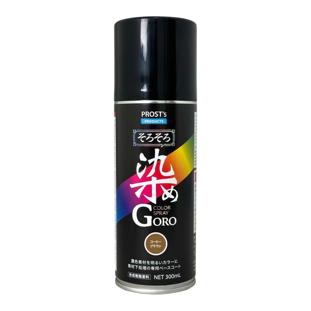 Amazon | PROST'sそろそろ染めGORO コーヒーブラウン 300ml