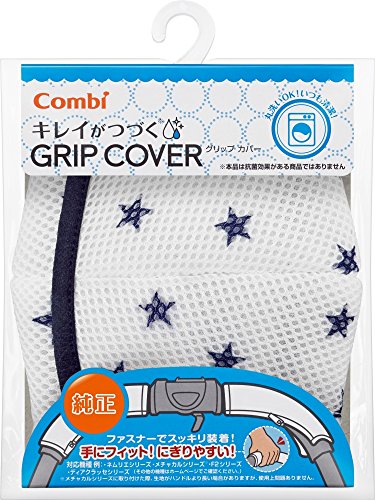 Kobi Combi Clean Tsuzaku GRIP COVER