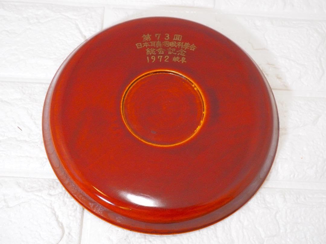 S187-44 アウガルテン マリアテレジア 直径25㎝ 大皿 ２枚セット S187-44 アウガルテン マリアテレジア 直径25㎝ 大皿 2枚セット