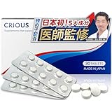 【医師・薬剤師監修】シリアス 蜂の子 マカ 亜鉛15mg配合 シトルリン アルギニン 厳選成分配合 サプリ 国内生産 crious 30錠入り【蜂の子配合】