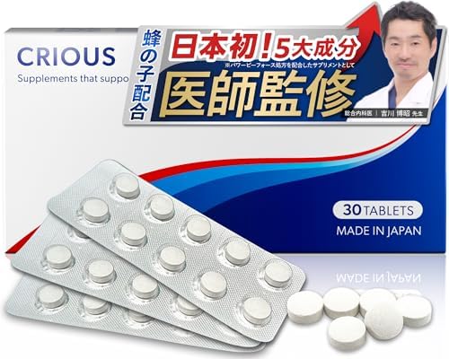 （08:00時点） 【医師・薬剤師監修】シリアス 蜂の子 マカ 亜鉛15mg配合 シトルリン アルギニン 厳選成分配合 サプリ 国内生産 crious 30錠入り【蜂の子配合】