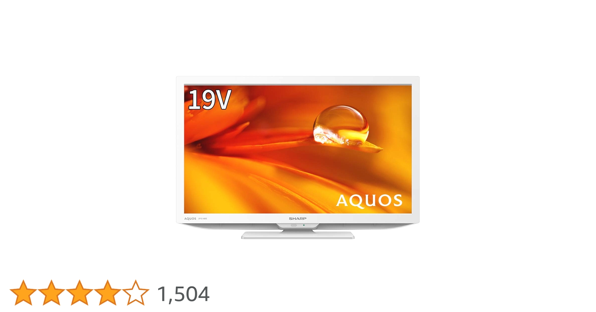 Amazon.co.jp: シャープ 19V型 液晶 テレビ AQUOS 2T-C19DE-W