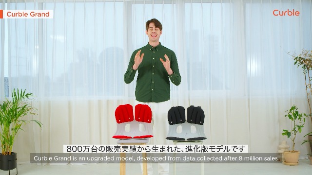 Amazon｜【1日2万台売れた“瞬間フィット”】カーブルチェア ワイド 猫背