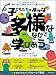 佐々木サミュエルズ純子, 荒賀夏未: 子どもたちはみんな多様ななかで学びあう いま求められるインクルーシブ教育