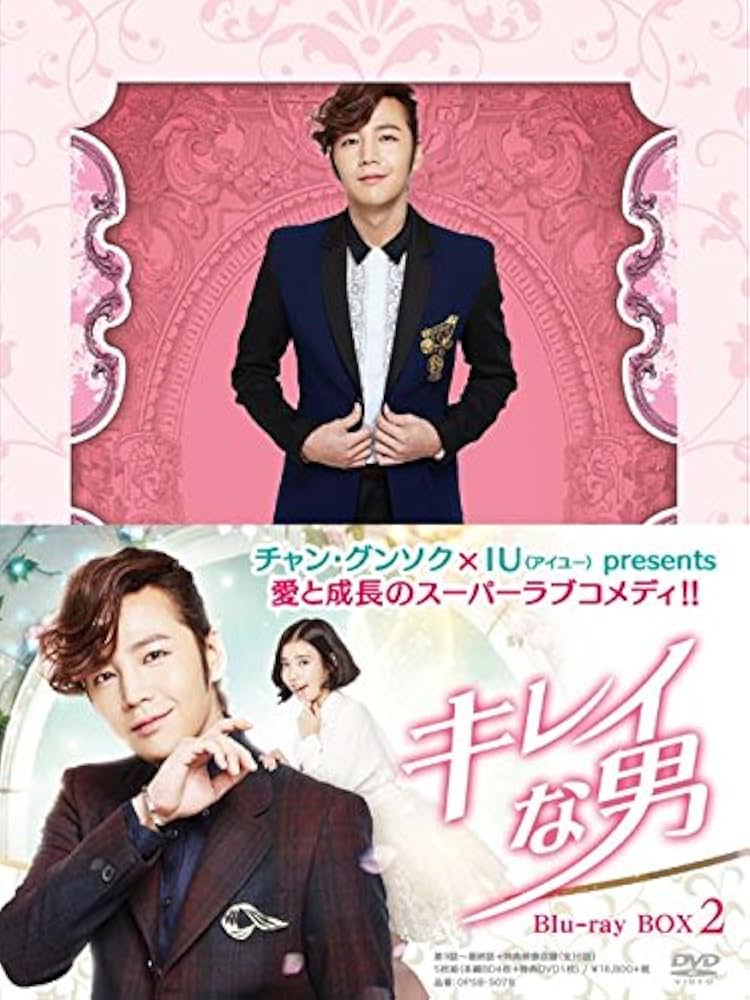 (未使用･未開封品)キレイな男 ブルーレイBOX2 (5枚組:本編4枚+特典DISC1枚) [Blu-ray] Amazon.co.jp: キレイな男 ブルーレイBOX2 【初回生産限定版】(5