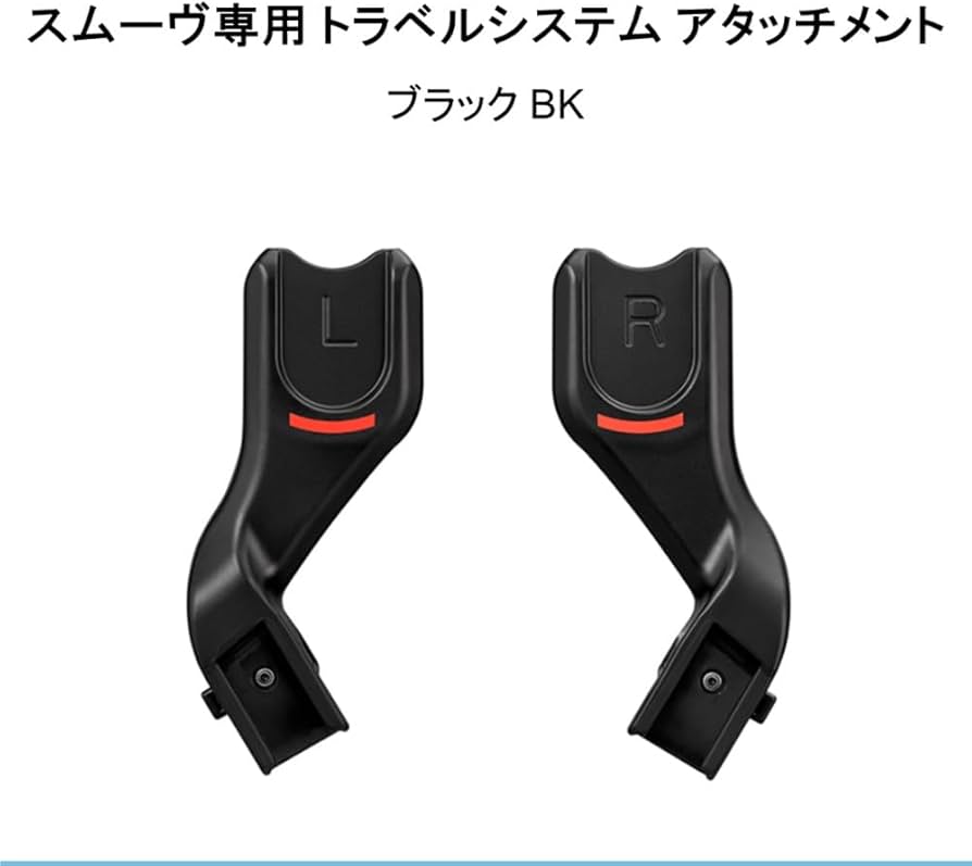 Amazon.co.jp: Aprica(アップリカ) チャイルドシートオプション