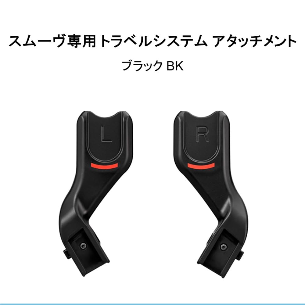 【1/20(月)まで出品】アップリカ スムーヴ トラベルシステム Amazon.co.jp: Aprica(アップリカ) A型ベビーカー スムーヴプレシャス
