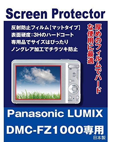 Panasonic LUMIX DMC-FZ1000 �p �݊��i �ی�t�B�����i���˖h�~�t�B�����E�}�b�g�j