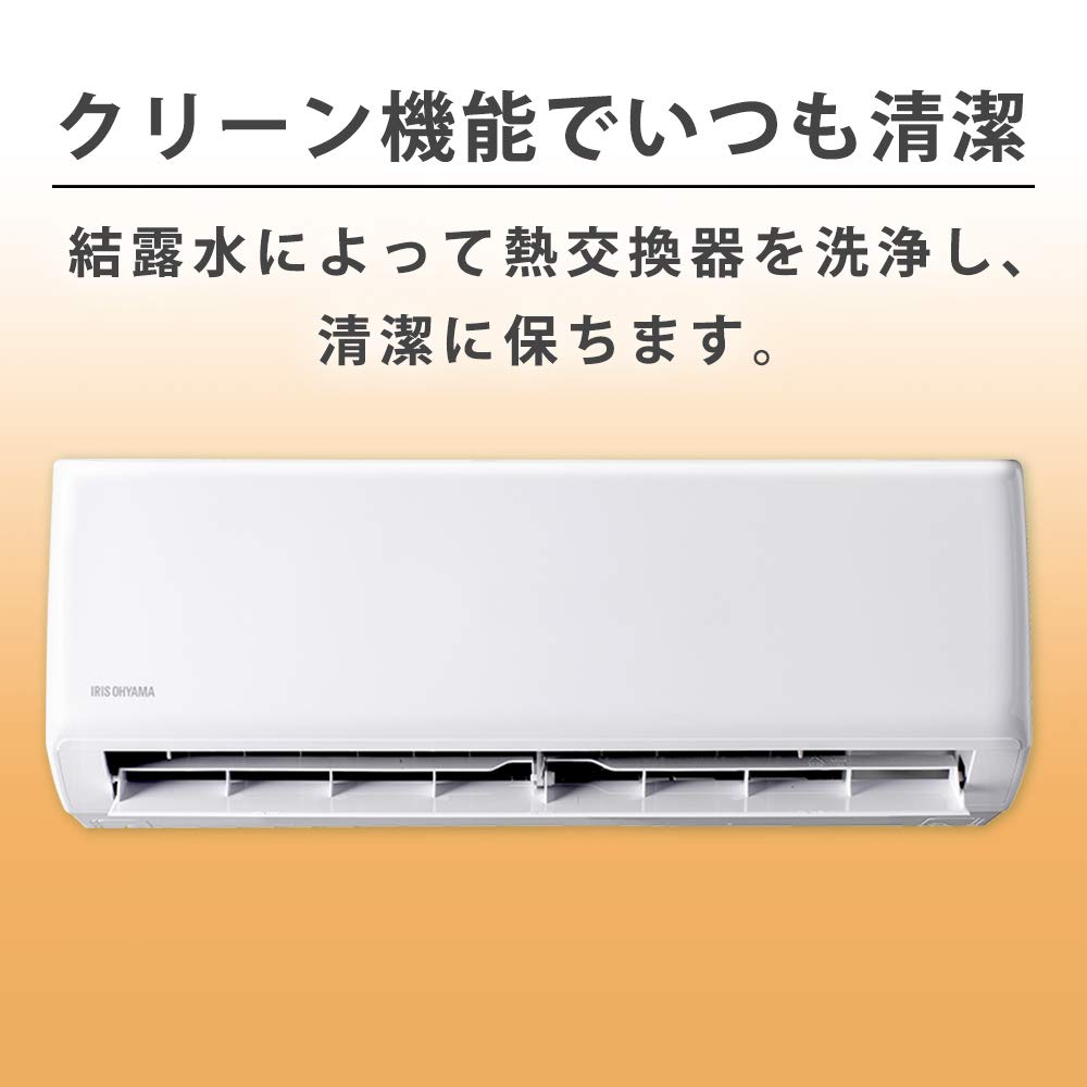 1018 アイリスオーヤマ【IRR-2819G】2019 10畳　エアコン 中古 1018 アイリスオーヤマ【IRR-2819G】2019 10畳エアコン 中古