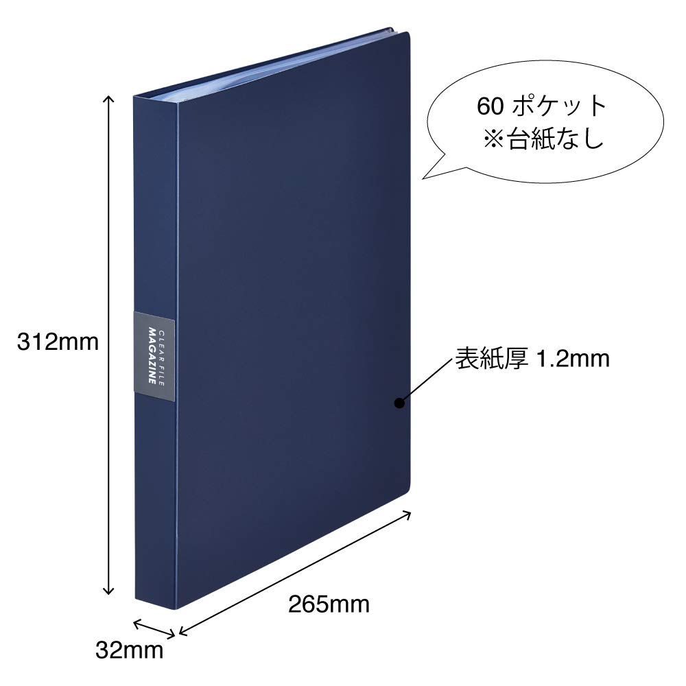 Amazon.co.jp: キングジム クリアファイル マガジン 60ポケット