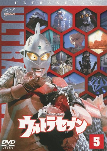 ウルトラセブンDVD　5巻セット 51fzAbHfBwL.jpg