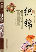 Brocade 7508719379 Book Cover