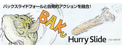 ボトムアップ ハリースライド #M005GRパンプキンペッパー 5枚目