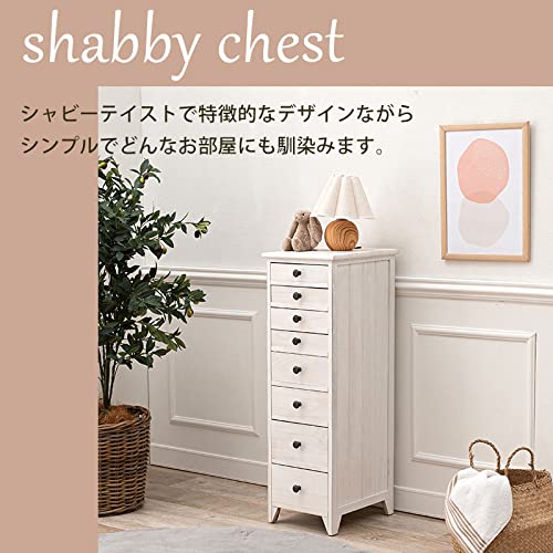 Amazon.co.jp: 多段チェスト 書類チェスト 木製 ホワイト 8段 幅31