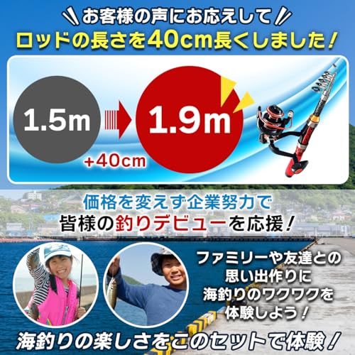 Sulanx 伸縮式釣り竿セット