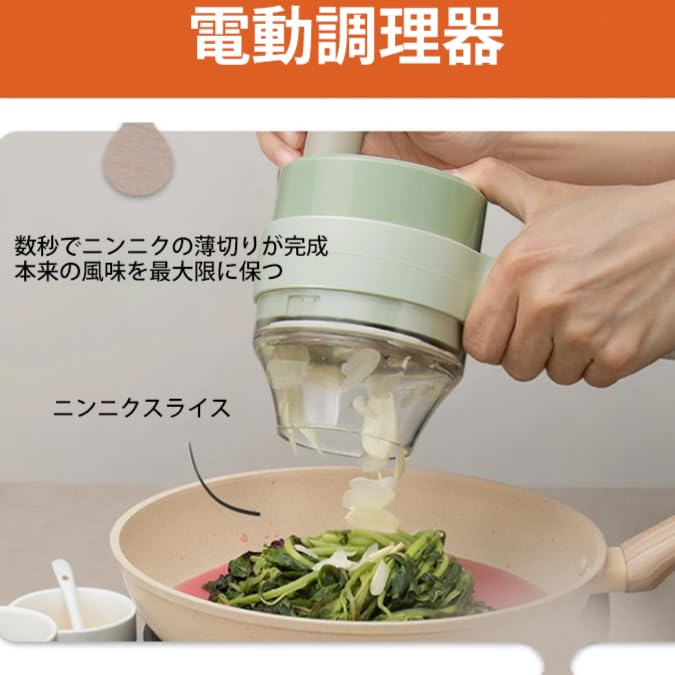 Amazon | 電動小型 スライサー 小型電気野菜カッター フード