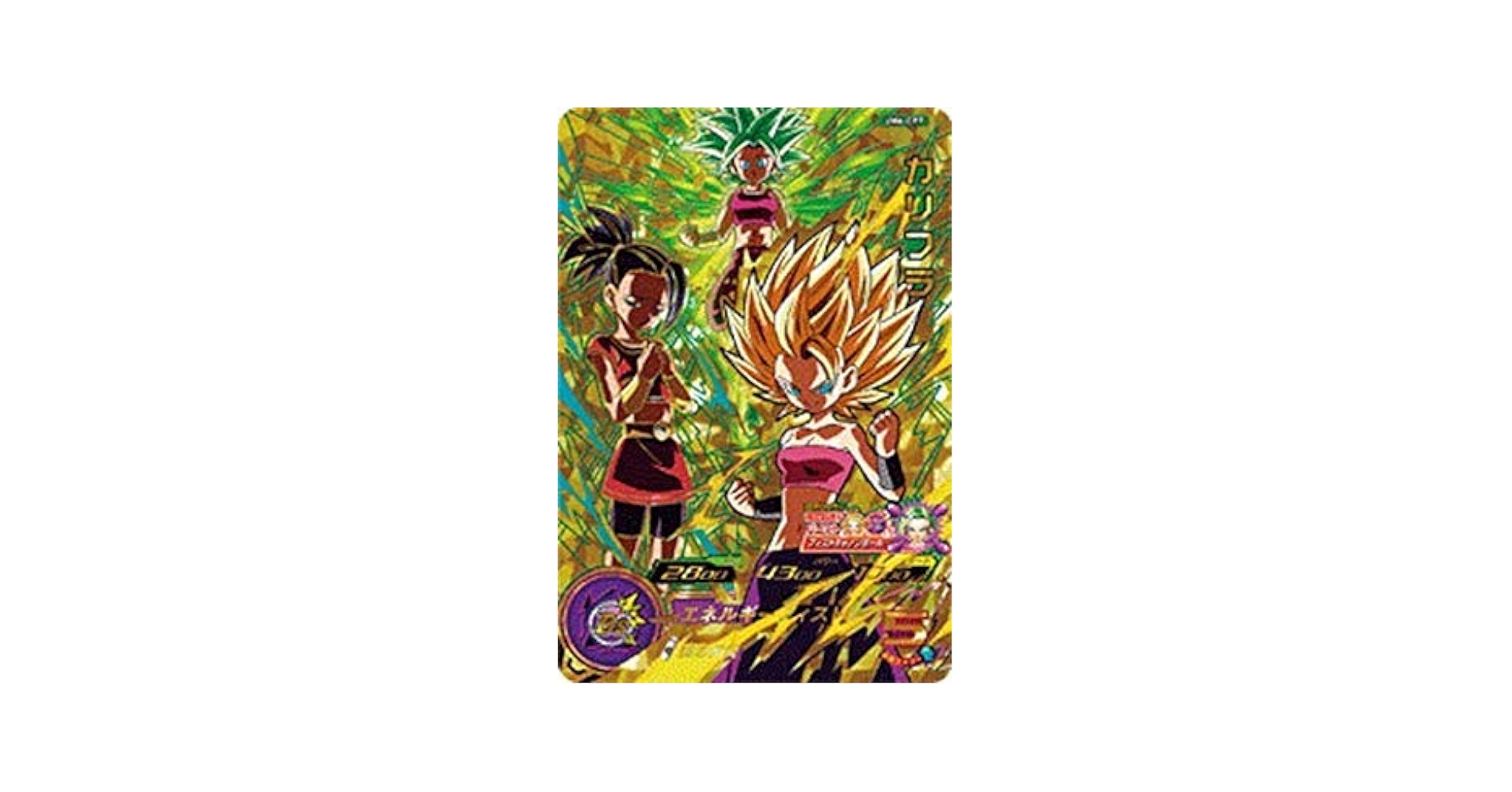 ドラゴンボールヒーローズ　UM CP UM3-XCP6 六星龍：ゼノ CP | ドラゴンボールヒーローズ,スーパー