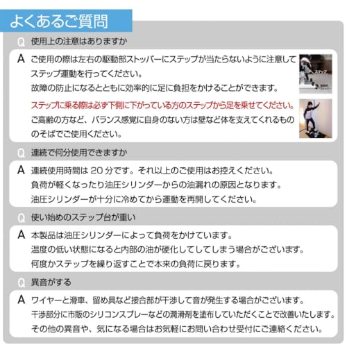 TIGORA(ティゴラ) ステッパー ツイスト機能 静音 省スペース お手軽モデル の商品画像 7