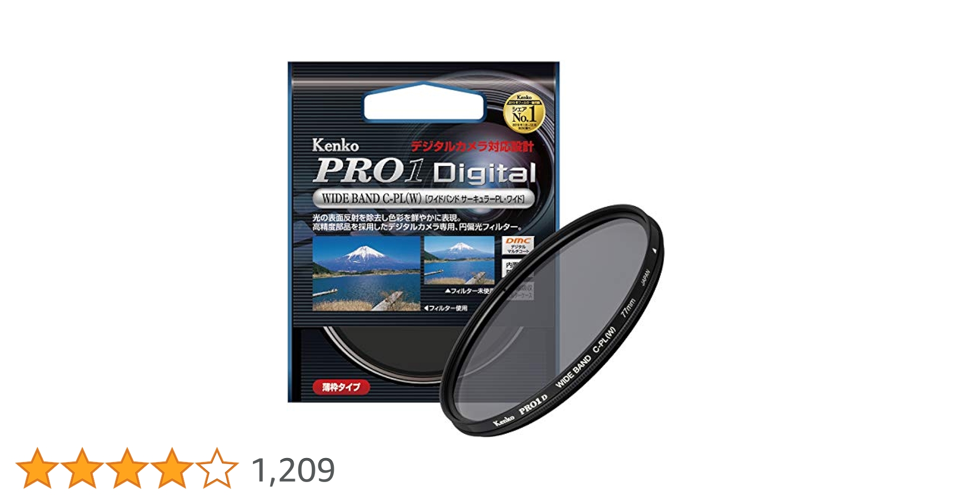 Kenko カメラ用フィルター PRO1D WIDE BAND サーキュラーPL (W) 77mm コントラスト上昇・反射除去用 517727 bme6fzu Amazon.co.jp: Kenko カメラ用フィルター PRO1D WIDE BAND