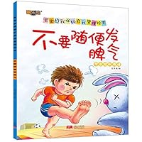 ???????/???????????? 7510165288 Book Cover