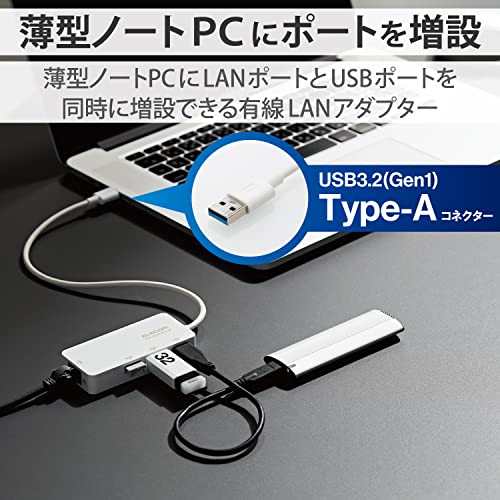 エレコム 有線LANアダプター USB3.0 USB-A USB→RJ45 変換アダプター ギガビット USBハブ (USB-A×3ポート) 【Windows 11/10/8.1、macOS 12/11/10.15対応】 ホワイト EDC-GUA3H2-W