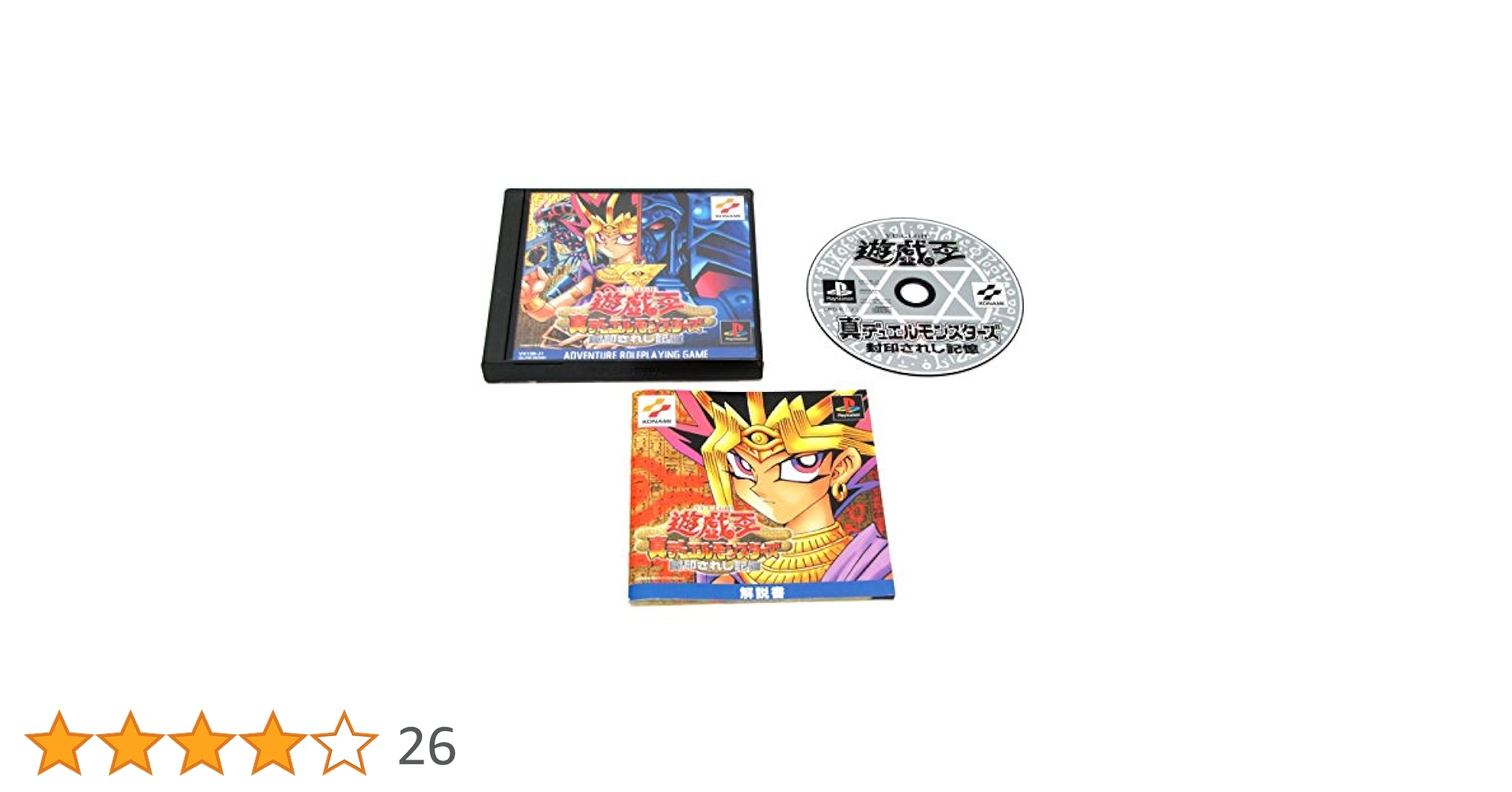 遊戯王 真デュエルモンスターズ (通常版) 91uhxq7cCbL._AC_SY200_QL15_.jpg