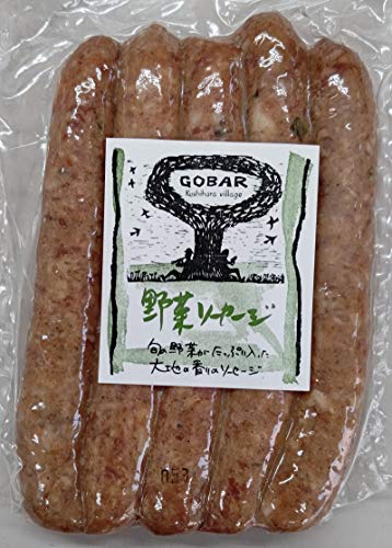 こだわり 季節の野菜 ソーセージ 120g×12P 冷凍 業務用