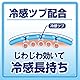 Kobayashi Cooling Gel Sheet 12sheet + 4 by Kobayashi Pharmaceutical