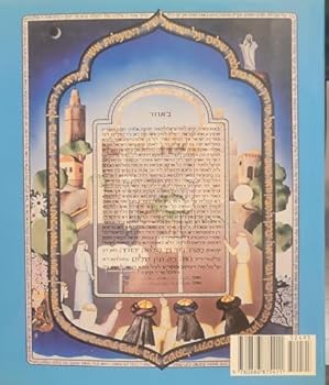 Hardcover The Jewish Wedding Book