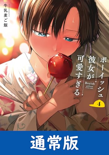 Amazon.co.jp: 牛乳麦ご飯: 本、バイオグラフィー、最新アップデート