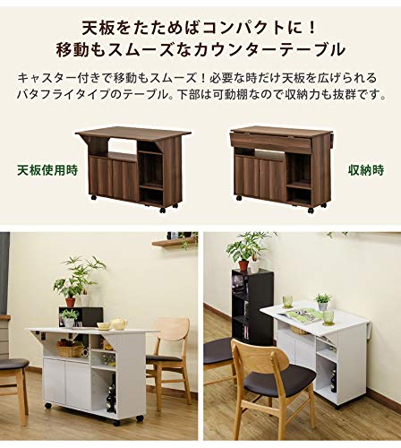 Amazon｜dodollカウンターテーブル キッチンカウンター 対面 扉付