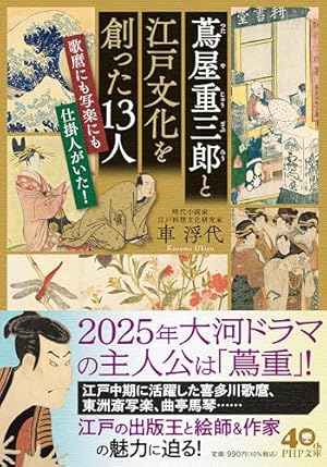 写楽・歌麿二十四撰　39❌31❌1.7㎝　24枚　解説書付き 写楽・歌麿二十四撰 39❌31❌1.7㎝ 24枚 解説書付き - メルカリ