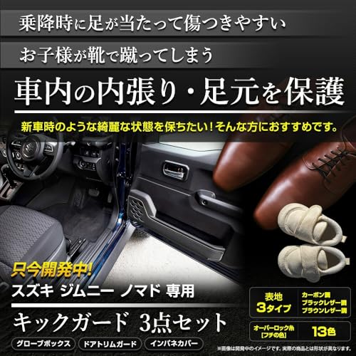 YOURS(A[Y), Wj[ m}h p LbNK[h3_Zbg 5PCSyuEU[/J[Lz JIMNY NOMADE Cpl hAg O[u{bNX LbNK[h   h~ ی veN^[ y701-037-brown