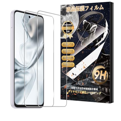 �y2���Z�b�g�zFor ZTE nubia S2 A504ZT/S2e A507ZT �K���X�t�B���� Mosasa nubiaS2R Z6305R / nubiaS2 Lite �ی�t�B���� �Ռ��z�� 9H�d�x ��U�h�~ �����z�� �C�A�[�� �����ߗ� �����x