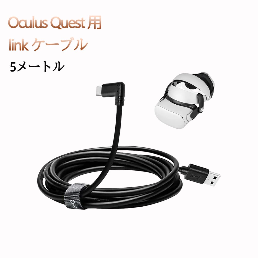 Amazon.co.jp: WHWKOP リンクケーブル Oculus Quest 2/3 S VR  