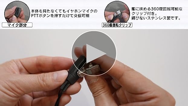Amazon.co.jp: ケンウッド対応 インカム イヤホンマイク
