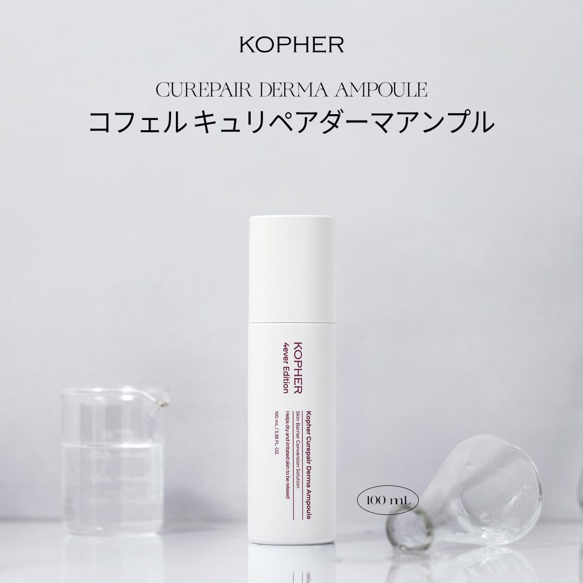 KOPHER スキンケアセット Amazon.co.jp: 【KOPHER公式】「4ever Line 5 