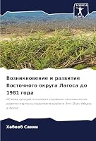????????????? ? ... (Russian Edition) 620649862X Book Cover
