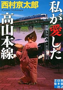 Paperback Bunko ????????? (????????) Book