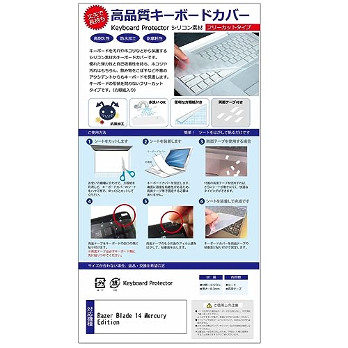 fBAJo[}[Pbg Razer Blade 14 Mercury Edition 14C` L[{[hJo[ VR t[Jbg^Cv ݊i