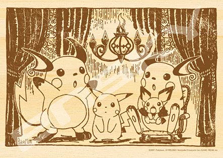 Amazon | ジグソーパズル 木製ピース 208ピース ポケットモンスター 