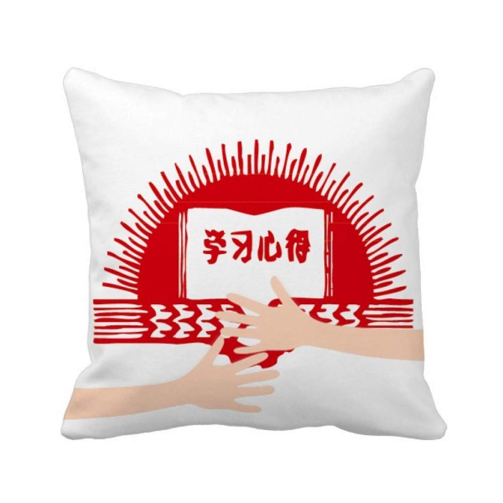 Coussin de Couvrir Le Livre Sun Révolution Rouge Housse Décorative Douce 45x45 cm