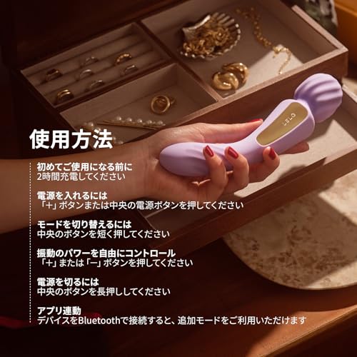 LELO SWITCH 女性用ダブルエンドバイブレーターワンド（Bluetoothアプリ対応）、12種類の快感モード付きダブルディルド (Lilac) - 画像6