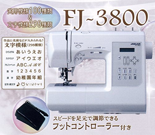 Amazon | ジャガー コンピューターミシン FJ-3800 文字縫いやフット 