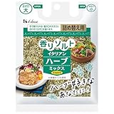 House ハウス 香りソルトイタリアンハーブミックス袋入 37g×5個【シーズニング】