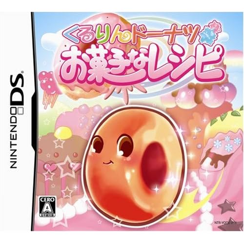 くるりんドーナツ お菓子なレシピ