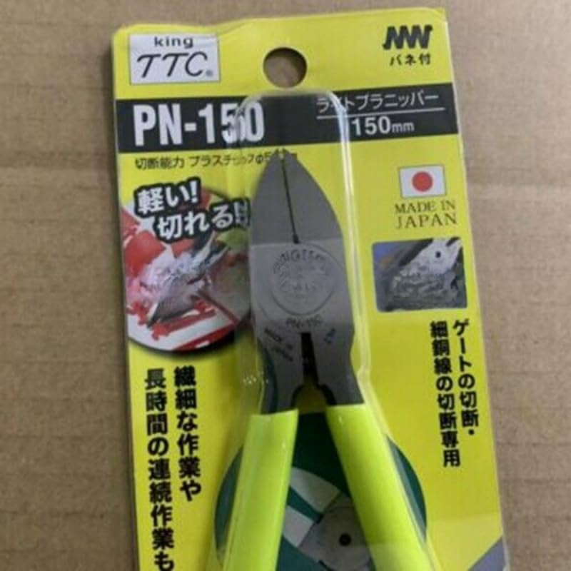 1-piece set of new, suitable for PN-150 flat diagonal pliers
